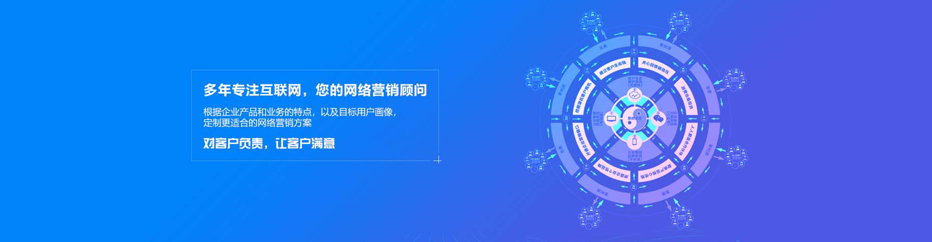 韶关sem竞价员