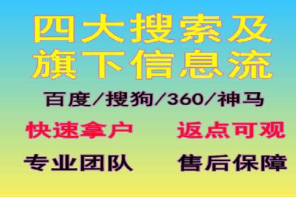 如何通过SEM提高网站流量——以某科技公司的实战案例为证